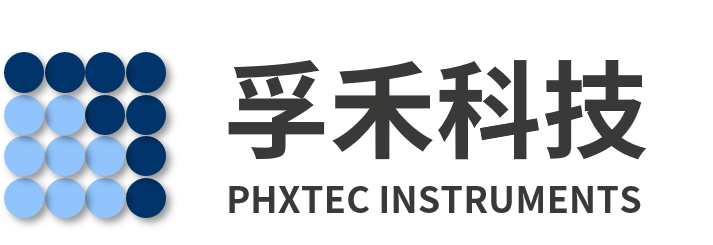 孚禾科技 | PHXTEC