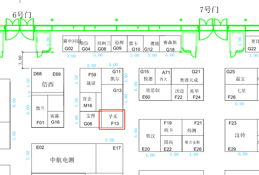 邀请函 | 孚禾科技 PHXTEC 邀请您参观亚洲旗舰环保展（第26届中国环博会）