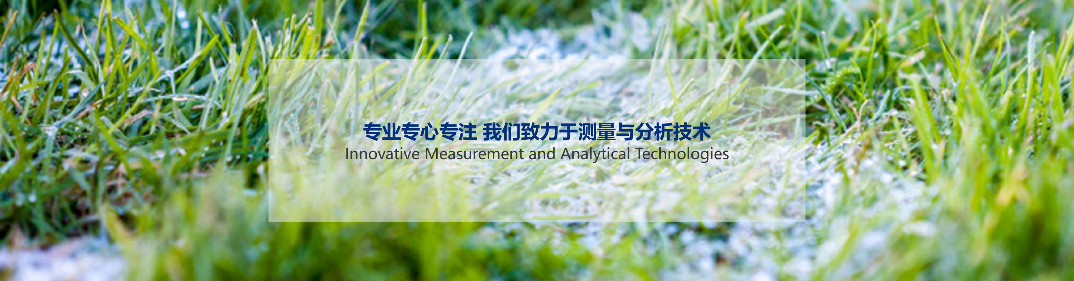 微型气相色谱 便携式矿井气分析仪 便携式天然气分析仪 便携非甲烷总烃分析仪 便携苯系物分析仪 便携挥发性有机气体分析仪 原子吸收光谱 红外泄漏检测