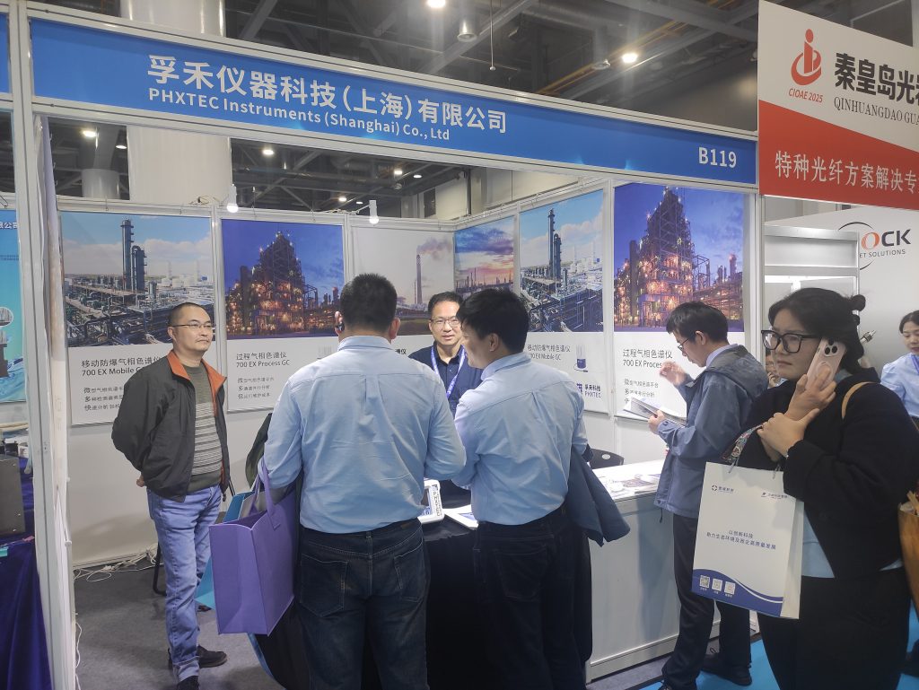 精彩瞬间 | 第十八届中国在线分析仪器应用及发展国际论坛暨展览会（CIOAE 2025）