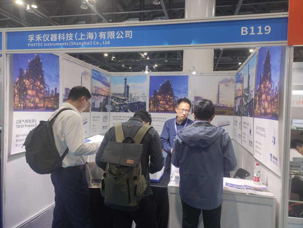 精彩瞬间 | 第十八届中国在线分析仪器应用及发展国际论坛暨展览会（CIOAE 2025）