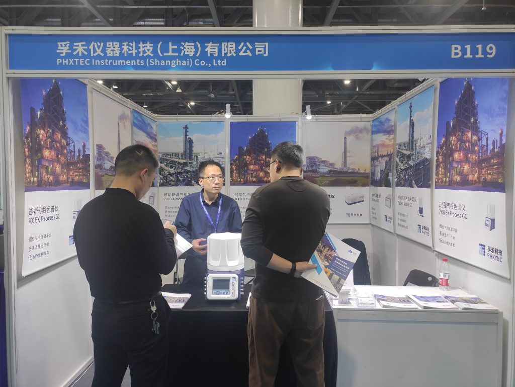 精彩瞬间 | 第十八届中国在线分析仪器应用及发展国际论坛暨展览会（CIOAE 2025）