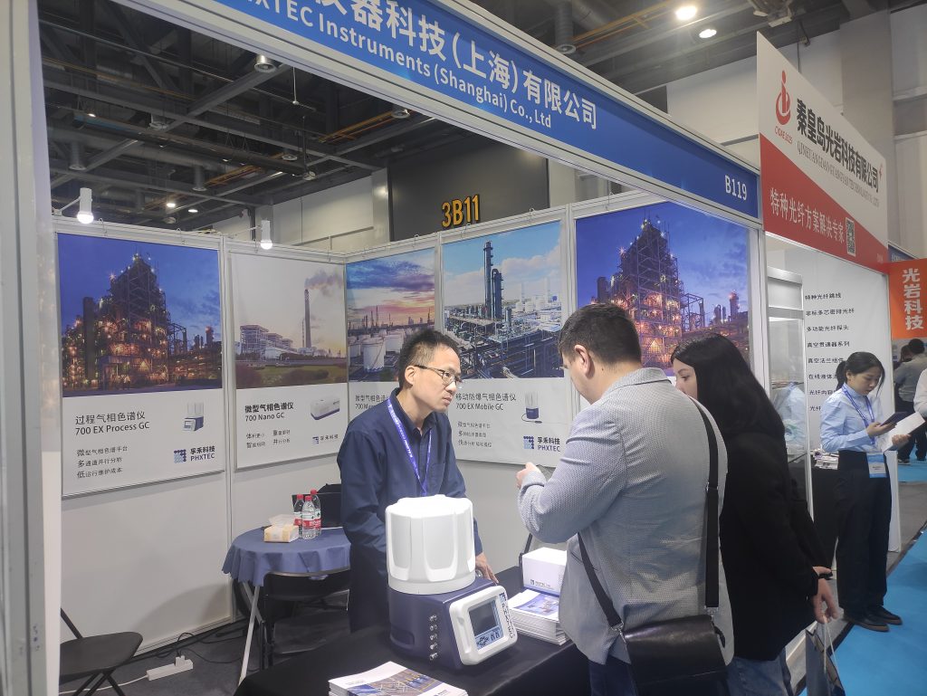 精彩瞬间 | 第十八届中国在线分析仪器应用及发展国际论坛暨展览会（CIOAE 2025）