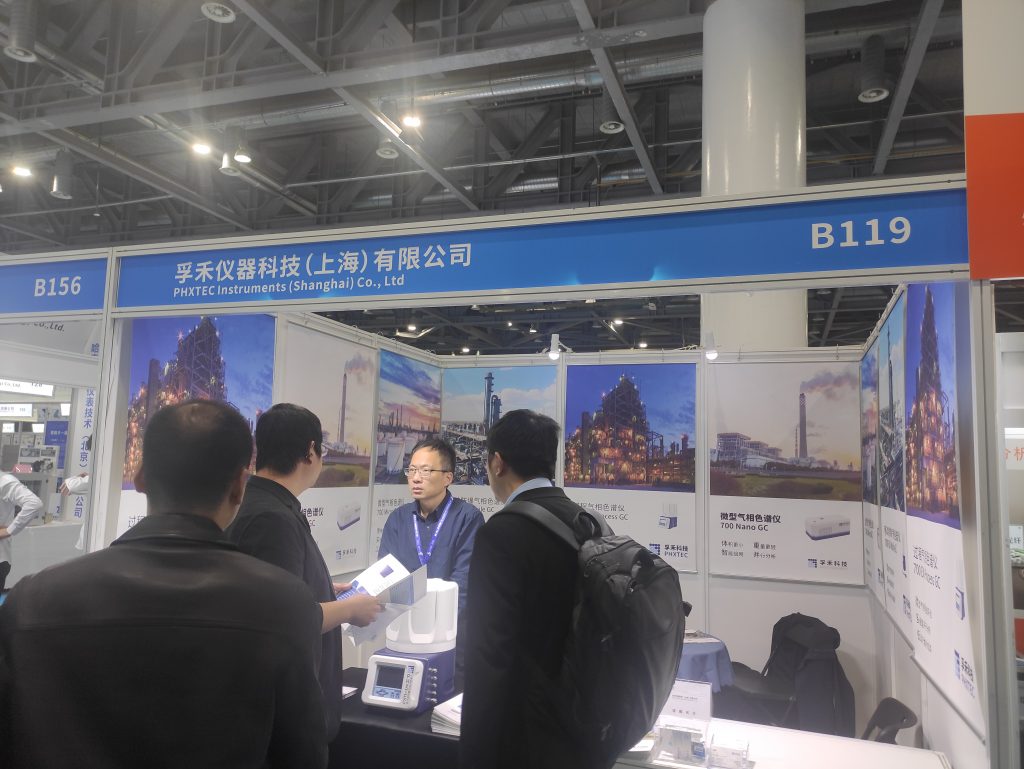 精彩瞬间 | 第十八届中国在线分析仪器应用及发展国际论坛暨展览会（CIOAE 2025）