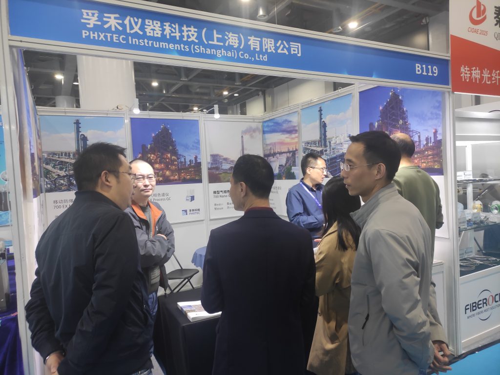 精彩瞬间 | 第十八届中国在线分析仪器应用及发展国际论坛暨展览会（CIOAE 2025）