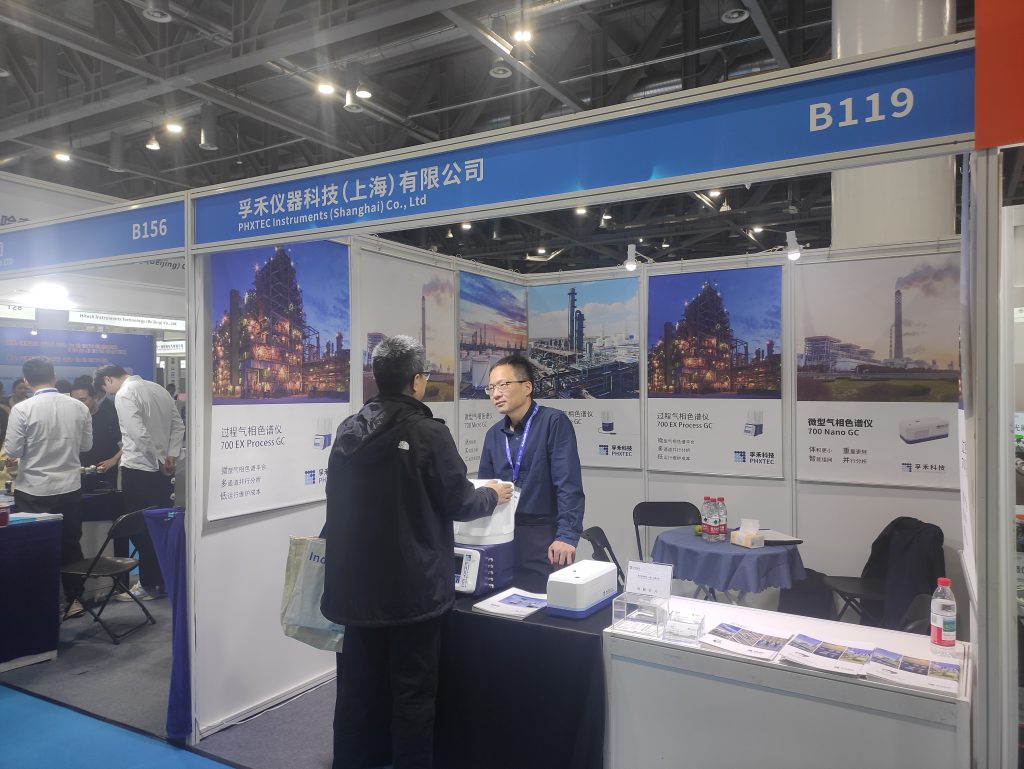 精彩瞬间 | 第十八届中国在线分析仪器应用及发展国际论坛暨展览会（CIOAE 2025）